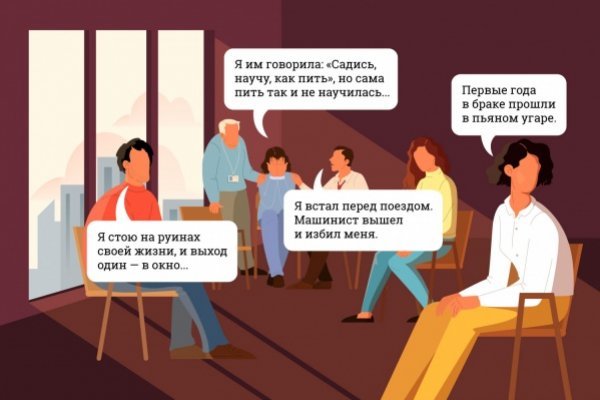 Кракен официальная ссылка зеркало
