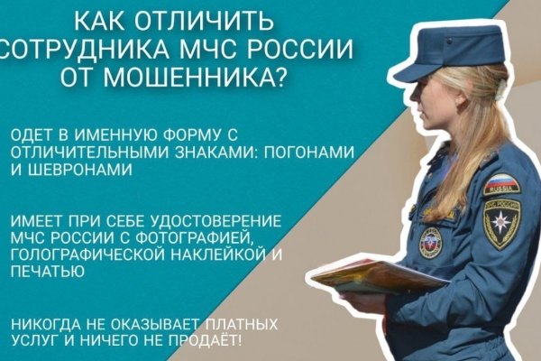 Магазин веществ кракен