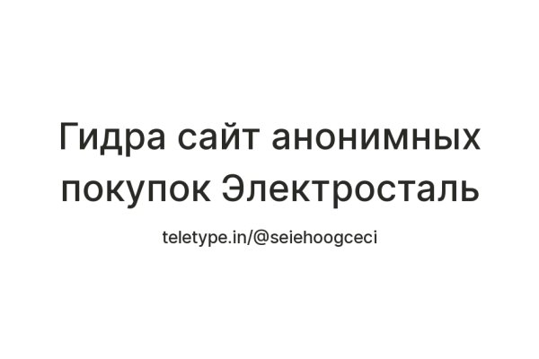 Кракен сайт даркнет ссылка