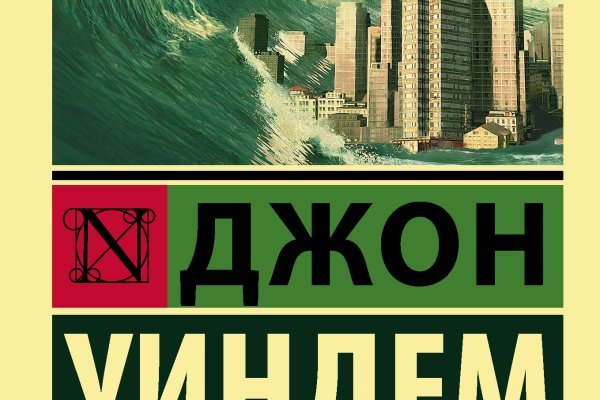 Solaris даркнет