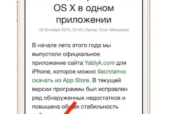 Kraken17 at сайт