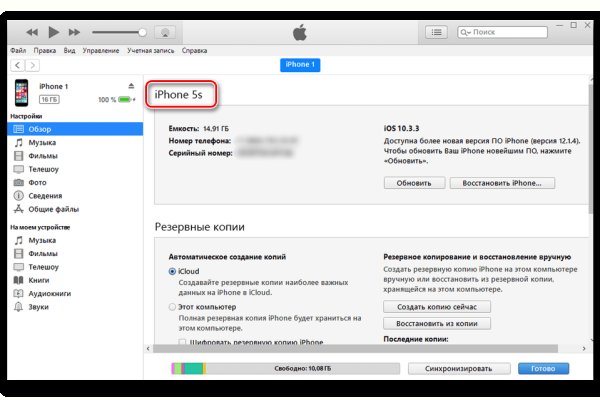 Покупки на кракене даркнет