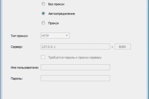 Кракен маркет даркнет тор