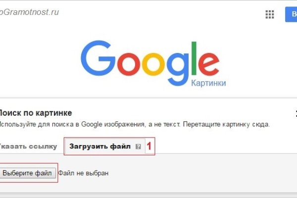 Как перейти на кракен