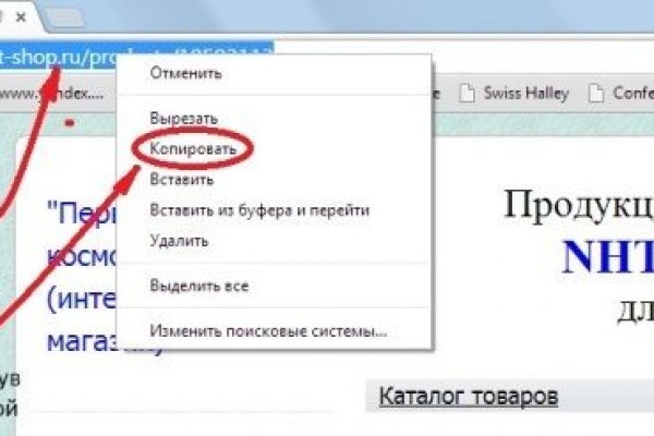Впн для кракена