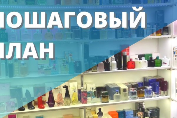Кракен shop