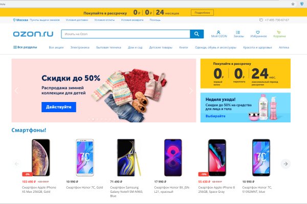 Кракен кз