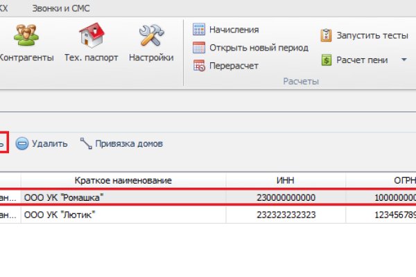 Кракен это современный даркнет