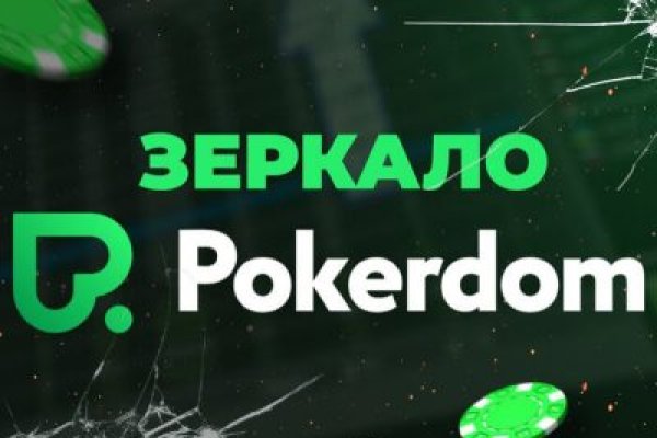 Кракен ссылка 2025