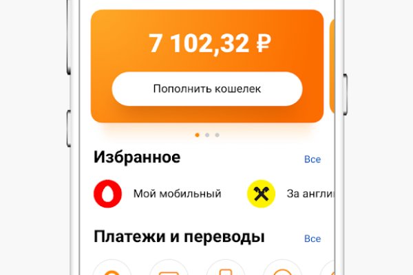 Даркнет ссылка