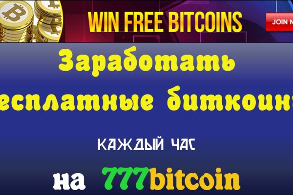 Кракен сайт продаж