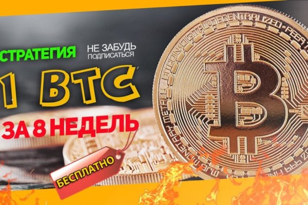 Кракен тор gigageek ru