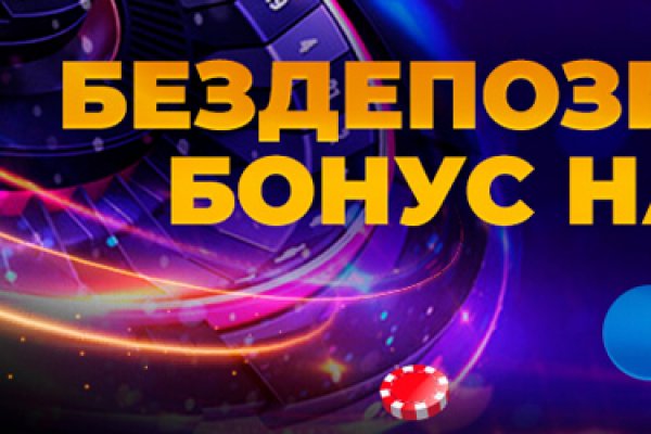 Kraken market ссылка