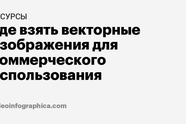 Каталог сайтов даркнет