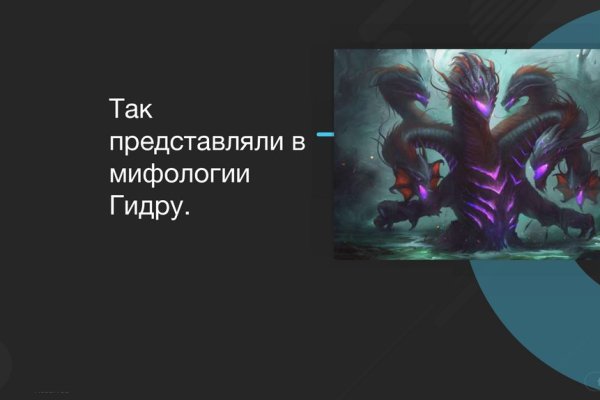Кракен маркетплейс kr2connect co