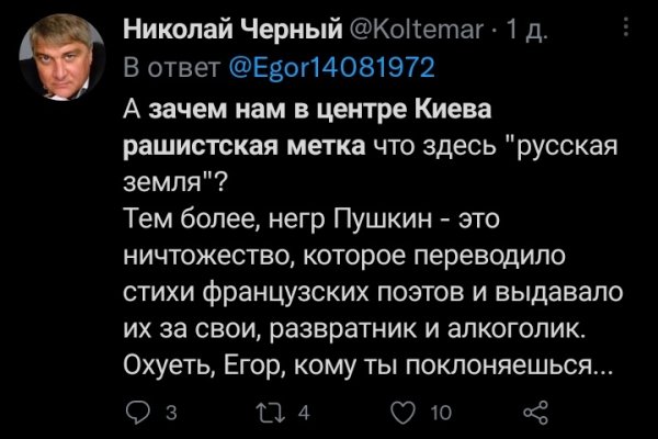 Kraken ссылка krakens13 at