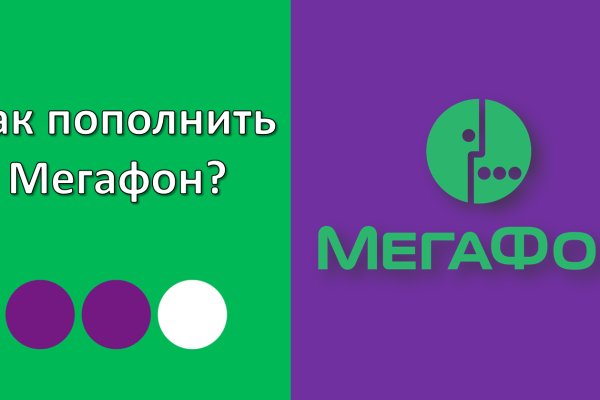 Кракен маркетплейс kr2connect co