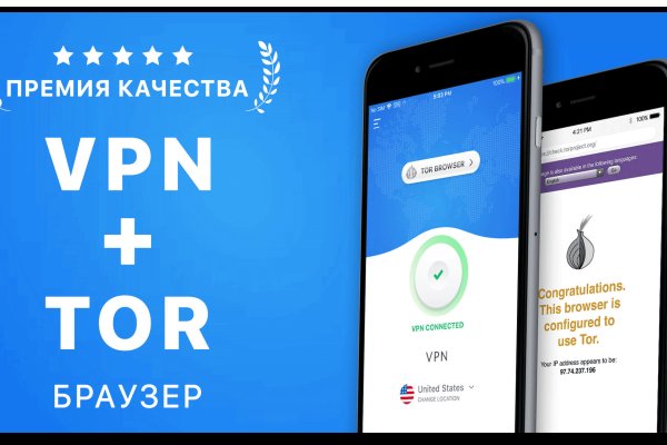 Гидра в даркнете