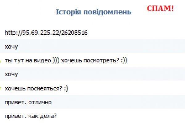 Кракен даркнет только через стор