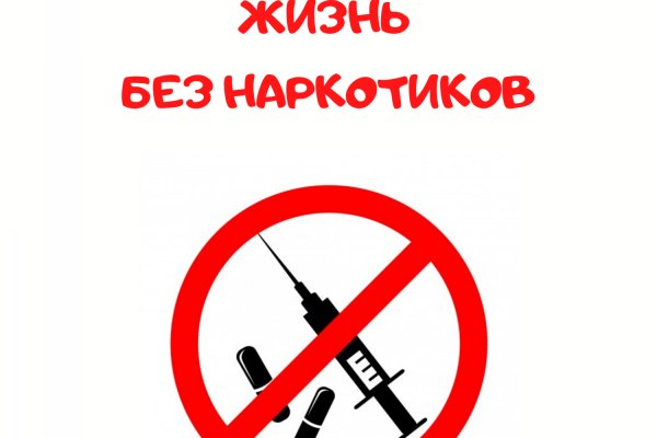 Как зайти на кракен в тор браузере