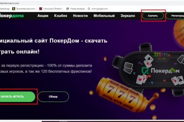 Kraken пользователь не найден при входе