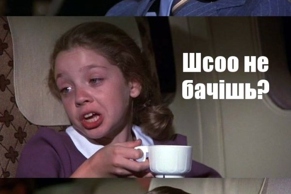 Kraken адрес onion