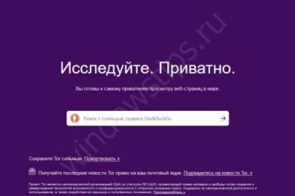 Kraken market ссылка тор