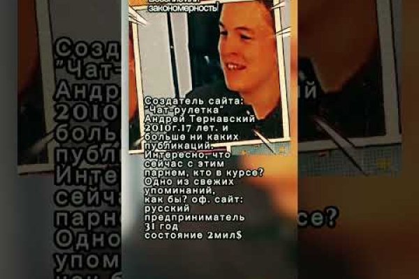 Кракен в обход