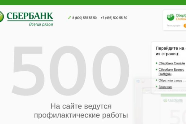 Кракен новый маркетплейс