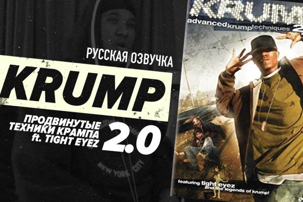 Ссылка на кракен лукойл