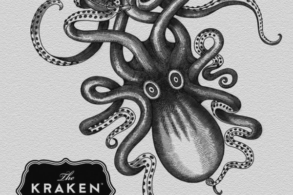 Kraken at17