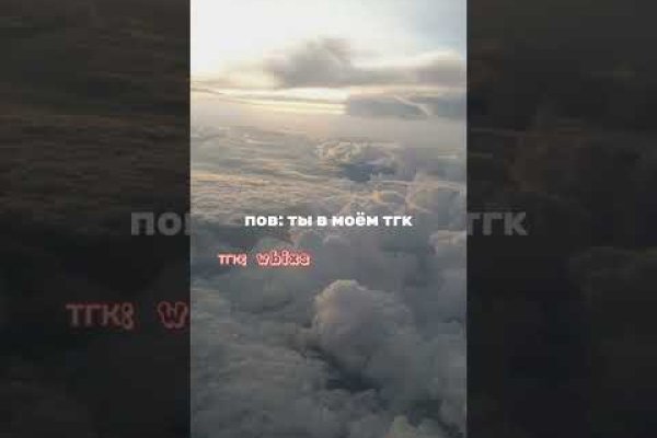 Как найти актуальную ссылку на кракен
