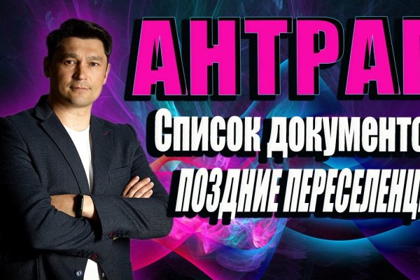 Купить наркотики томск