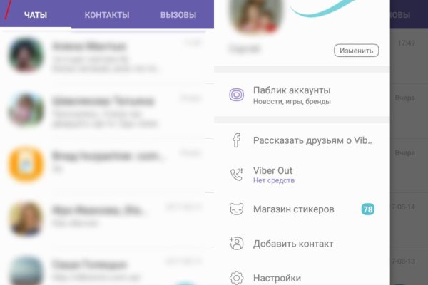 Какая сейчас ссылка на кракен