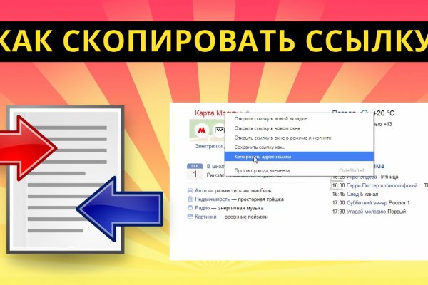 Кракен актуальная ссылка kraken torion net