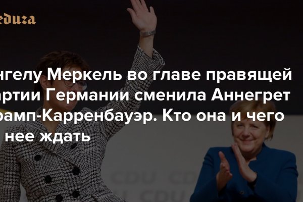 Кракен как проверить зеркало