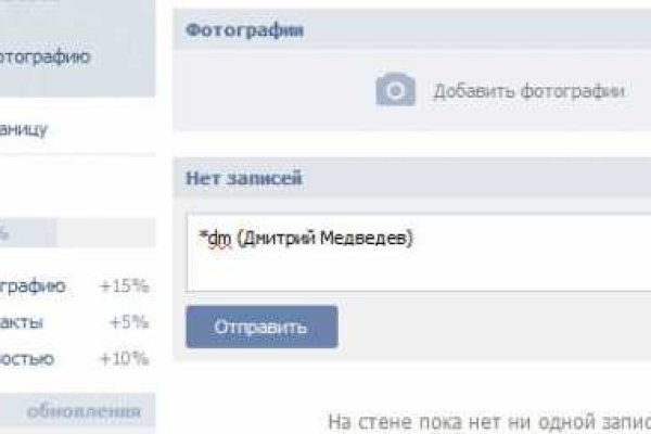 Кракен даркнет тг