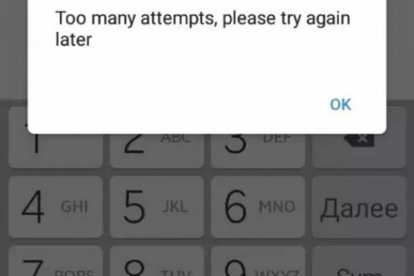 Кракен даркнет текст