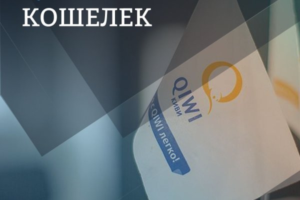 Кракен закладки