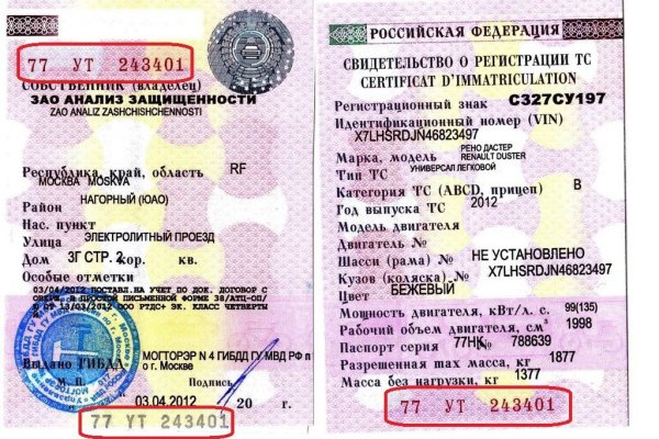 Сайт кракена актуальный