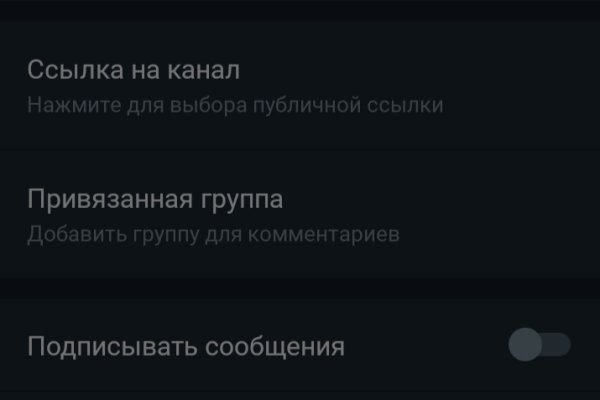 Как восстановить пароль на кракене