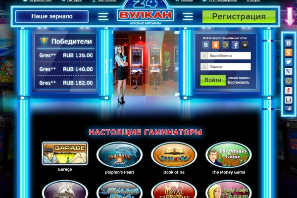 Сайты даркнета