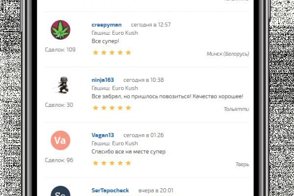 Кракен какой сайт