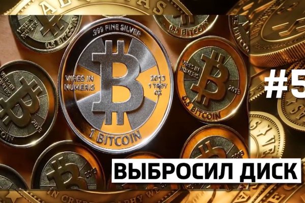 Кракен купить мефедрон
