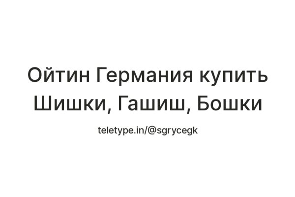 Кракен даркнет не работает