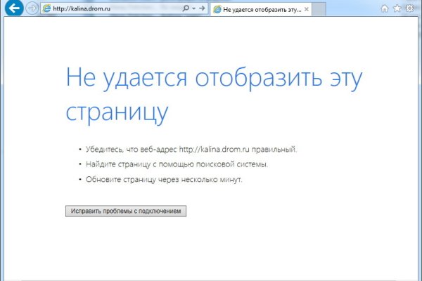 Даркнет вход