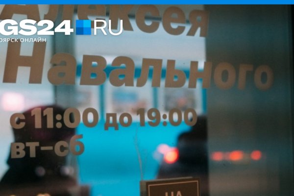 Кракен мефедрон