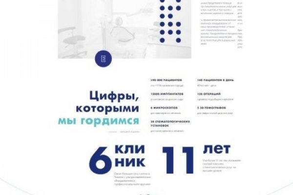 Кракен маркетплейс реклама текст